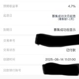 还是安享盈香
