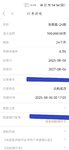 小她生日月，攒一笔