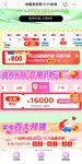 京东双十一家电以旧换新补贴20%