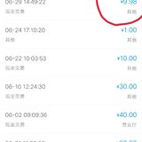 美团1元充10元话费