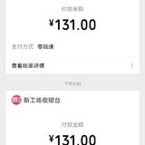 双十二又囤了40张小目标服务卡