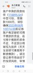 2023-8-9  中签双良，开心