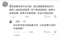 经济支柱必需品，降价了