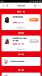 十元风暴竞拍中了泰格斯背包