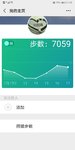 今天起，每天至少5000步