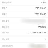攒一笔