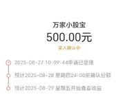 8月打卡：本周攒500元，好运余额一起涨！
