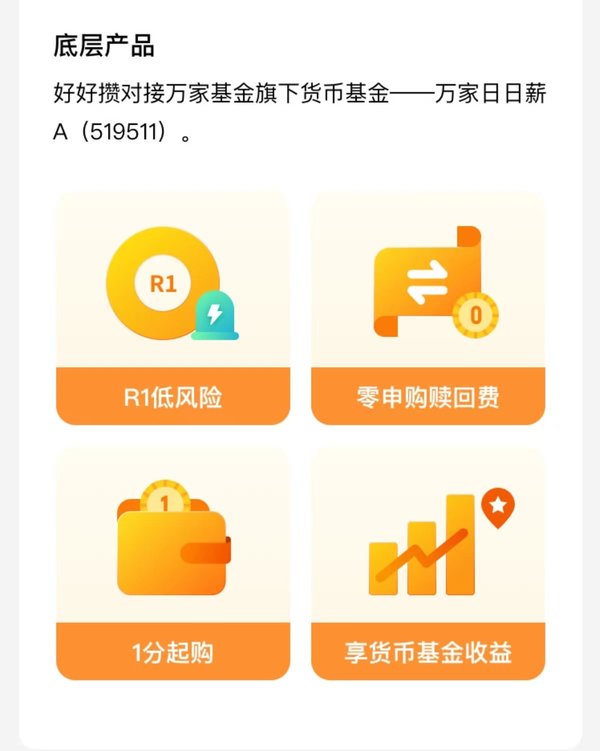 微信钱包截图0.5元图片