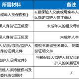 关于金满意足3的“债务隔离功能”解析