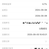 9 月 1 笔