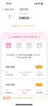 6月打卡：本周已攒钱1200元，坐等故宫猫回家～