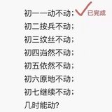 Day2:家里宅一天