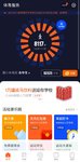 运动打卡