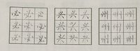 关于娃的记录：坚持的力量