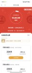 春日攒钱进行时，百万计划打卡攒入1000元