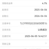 回款继续攒