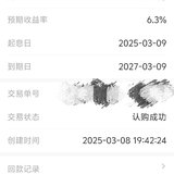三八妇女节来一单ヾ(❀╹◡╹)ﾉﾞ❀~