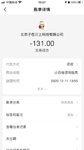 购入小目标服务卡20次