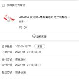 下单黄油小切刀