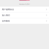 爱疯不用疯了，打赏功能也上线咯