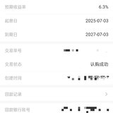 打卡