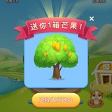 美团果园太难种了
