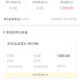 稳健长盈1914