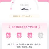 7月第三次打卡：本周已攒2000元，钻石杯我来了！