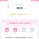 点亮第二枚灯牌