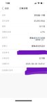 继续投起来