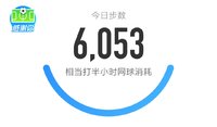 5000步打卡298天