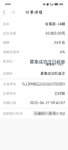 攒钱让我变得更快乐