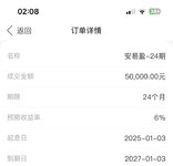 2025续上，继续滚动加油