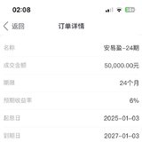 2025续上，继续滚动加油