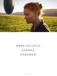 降临 Arrival----软科幻总让人思考人生