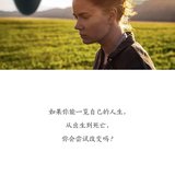 降临 Arrival----软科幻总让人思考人生