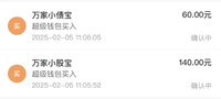 【25年第6周】百万计划攒钱打卡
