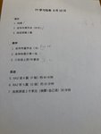 【小花】开学5周，低年级家长如何应对长期自学+居家办公？