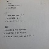 【小花】开学5周，低年级家长如何应对长期自学+居家办公？