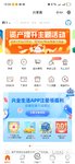 兴业银行资产提升5万满3天即可领50元立减金