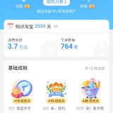 将近7年，将近4万