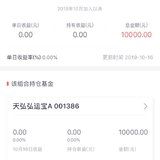 追加申购1920，加油✊️🏻 邀请码
8P40R1