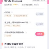 她币投资打卡