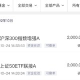 上证跌破3000点，给指基小幅加仓