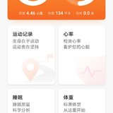 7.24——6252步