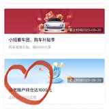 每天捡点碎银子