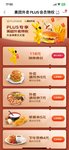 有2个京东PLUS羊毛可薅~