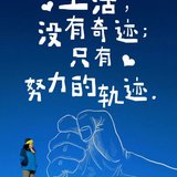 保证本金