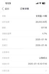 7月打卡