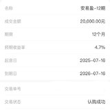 7月打卡